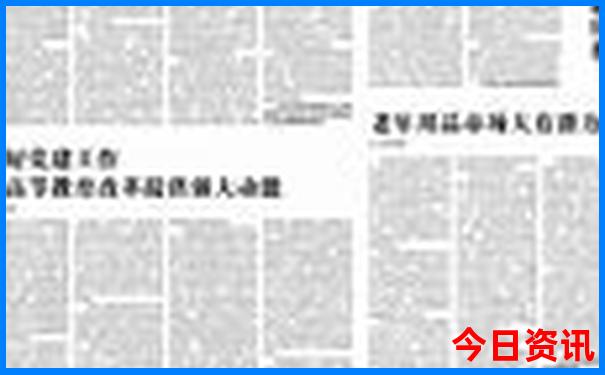 抚顺十大著名景点